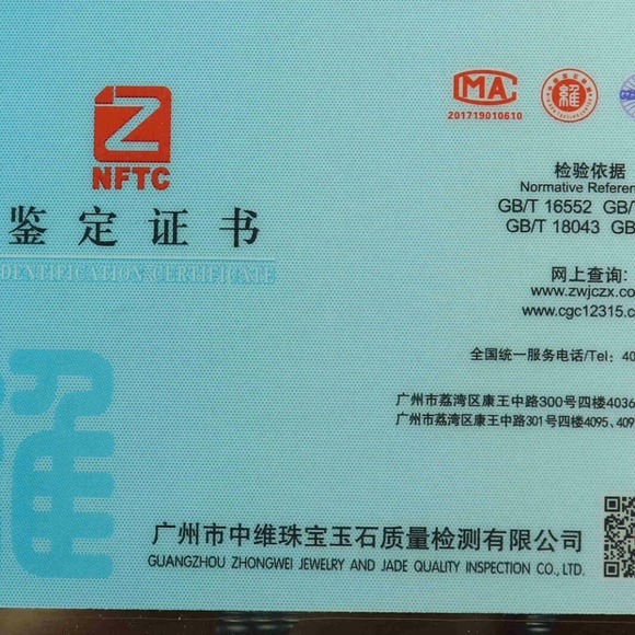 Cert'd dry Green 100% Natural A Jade jadeite Pendant FLOWER Peace buckle - Picture 6 of 7